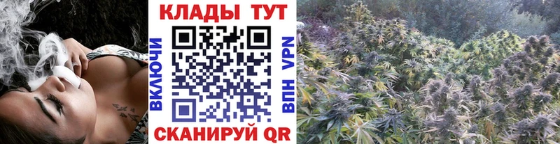 Наркошоп купить Марихуана  МЕФ  Alpha PVP  Codein  ГАШИШ  Пенза