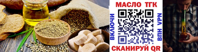 Купить где  Пенза  Еда ТГК конопля 