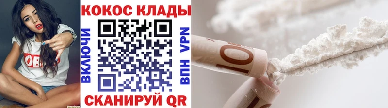 Купить где  Пенза  COCAIN Эквадор 