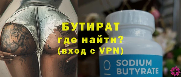 хмурый Нефтегорск