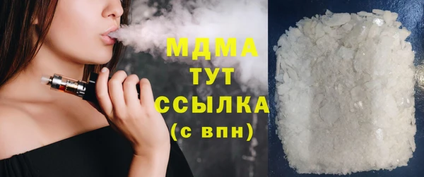 мефедрон мука Нефтекумск