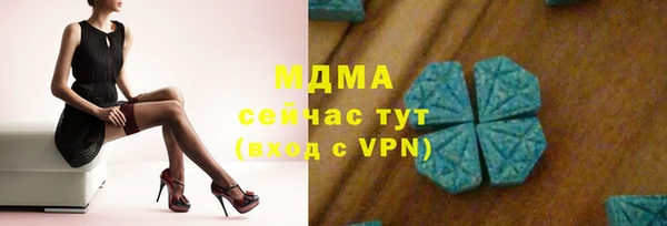 мефедрон мука Нефтекумск