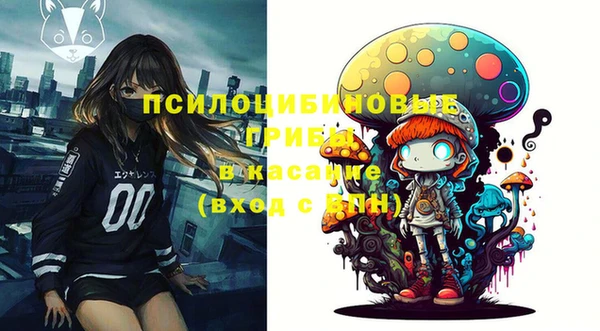 мефедрон мука Нефтекумск