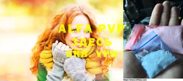 мефедрон мука Нефтекумск