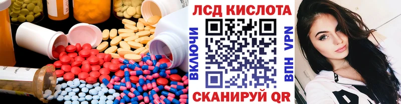 Лсд 25 экстази кислота  Купить закладки  Пенза 