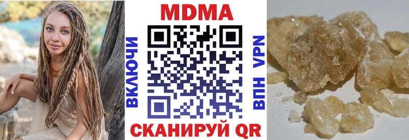 MDMA VHQ  Купить  Пенза 