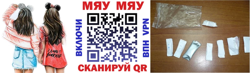 Купить  Пенза  Мефедрон мука 