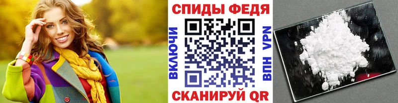 Метамфетамин пудра  Купить  Пенза 