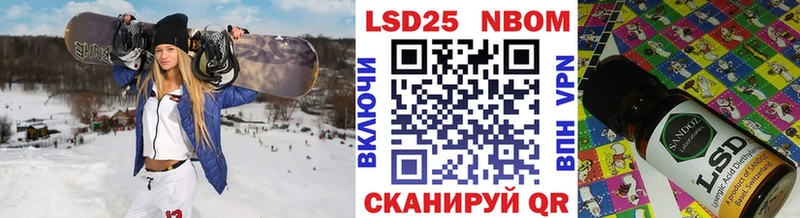 Марки 25I-NBOMe 1,8мг  Купить где  Пенза 