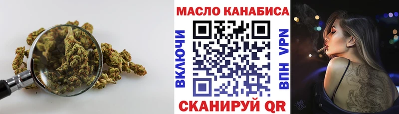 Купить где  Пенза  Дистиллят ТГК вейп с тгк 